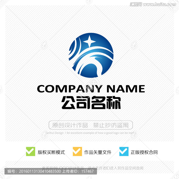 抽象標志,LOGO設計