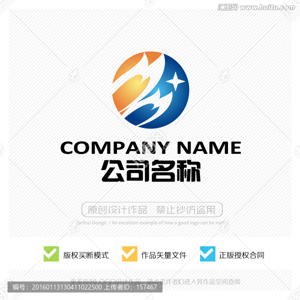 標(biāo)志設(shè)計(jì),LOGO