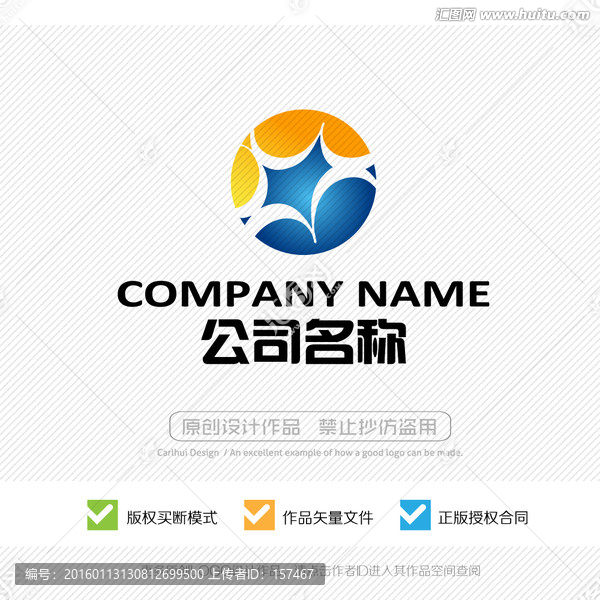 LOGO標(biāo)志設(shè)計(jì)