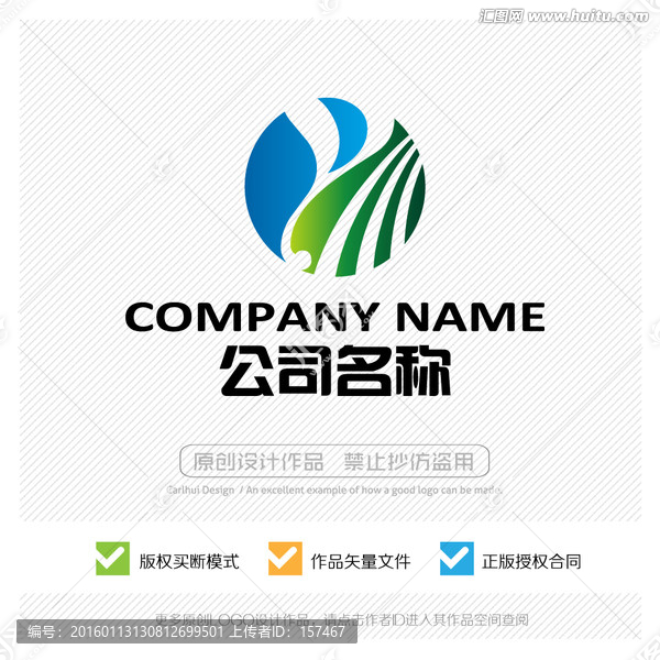 y字母,LOGO設(shè)計