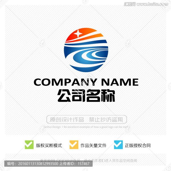 標志,商標,標識,LOGO設(shè)計