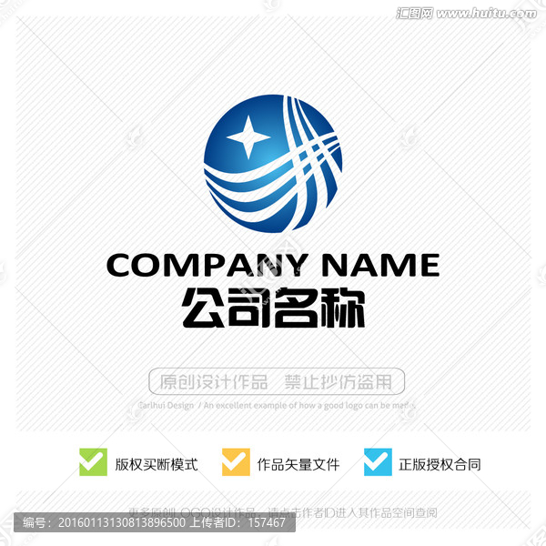 LOGO設(shè)計(jì)