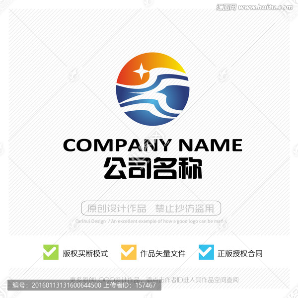 標(biāo)志,標(biāo)識,商標(biāo),LOGO設(shè)計(jì)