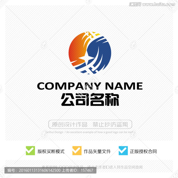 標(biāo)志,LOGO,商標(biāo)設(shè)計(jì)