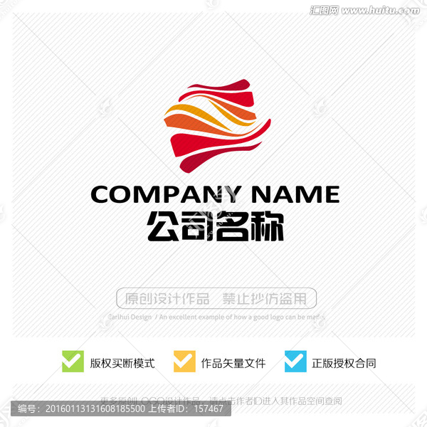 標志LOGO設(shè)計