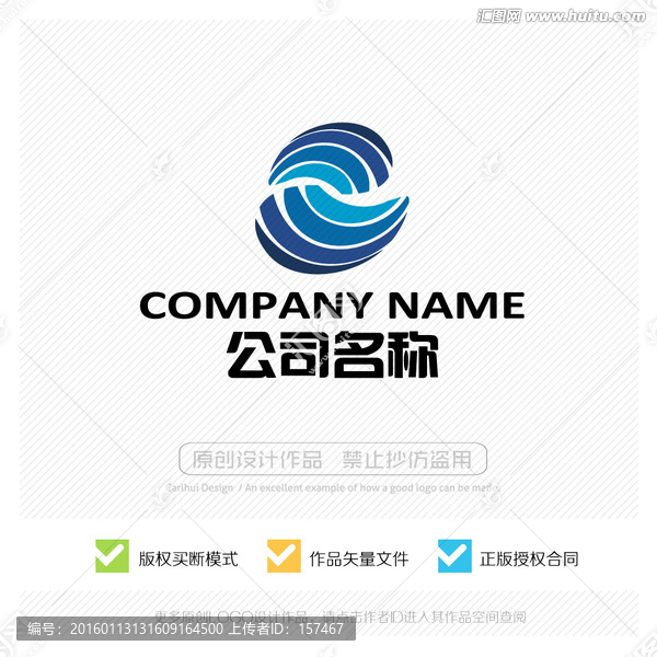 標志設(shè)計,LOGO設(shè)計,商標
