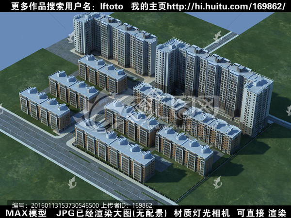 小區(qū)鳥瞰住宅3D模型