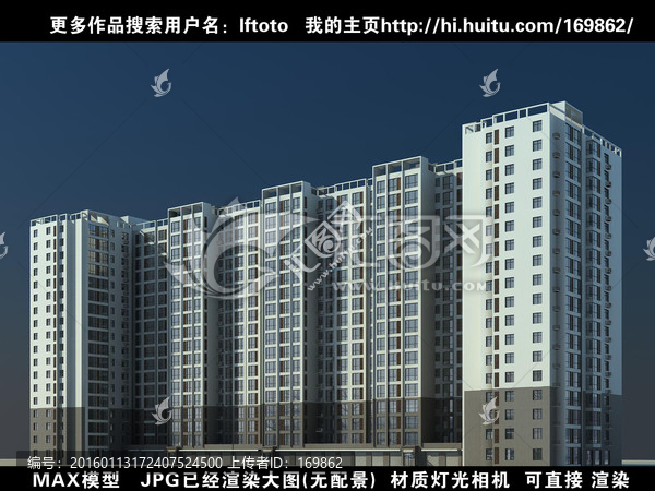 住宅效果圖