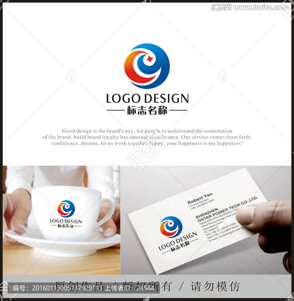 科技LOGO,商務,電子