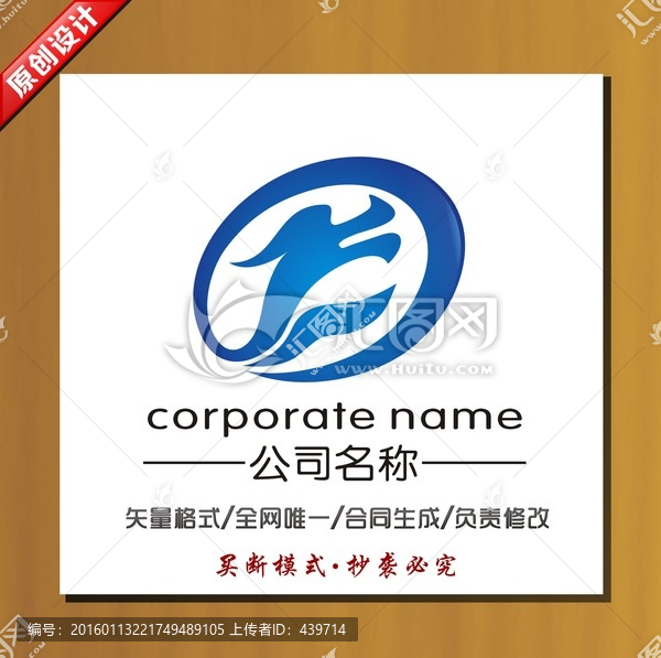 龍標志,龍logo