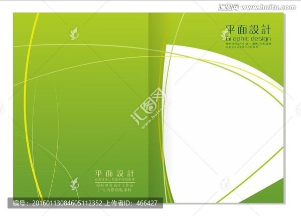 畫(huà)冊(cè)封面