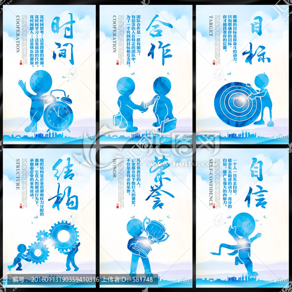 藍(lán)色大氣企業(yè)文化展板