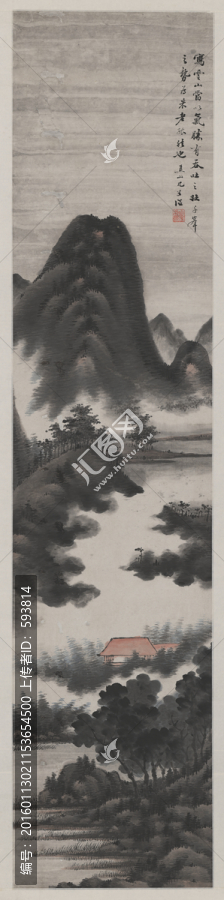 國畫山水