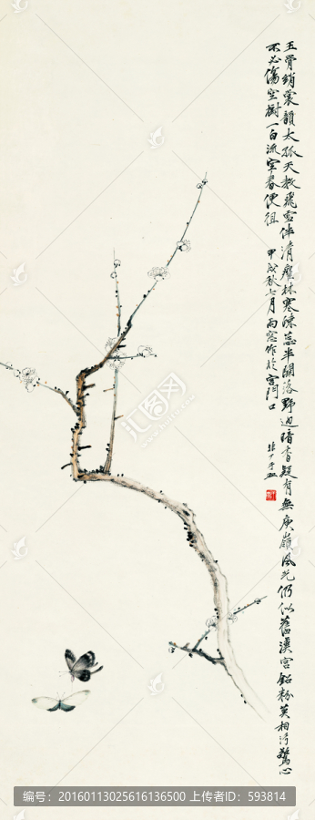 于非闇,花卉條屏