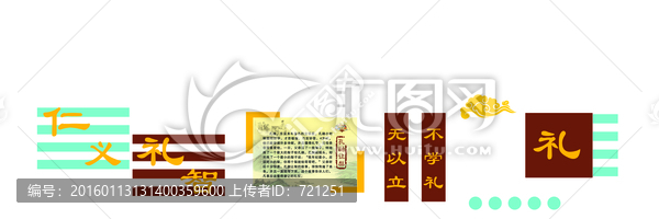 校園文化
