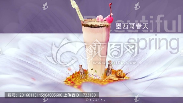創(chuàng)意飲品