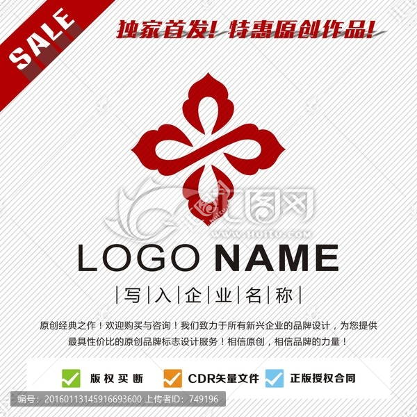 花,LOGO設(shè)計(jì),標(biāo)志設(shè)計(jì)