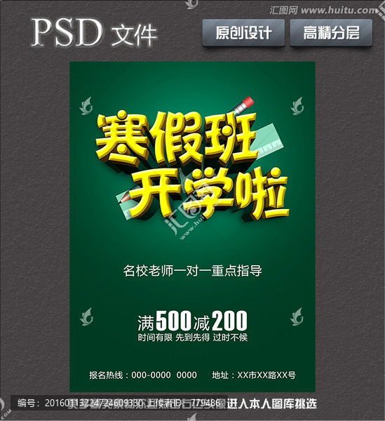 寒假班開學(xué)啦