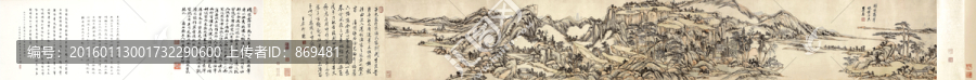 王原祁,仿黃子久晴巒霽翠未分層