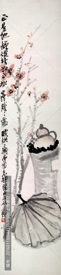 吳昌碩,花鳥,未分層