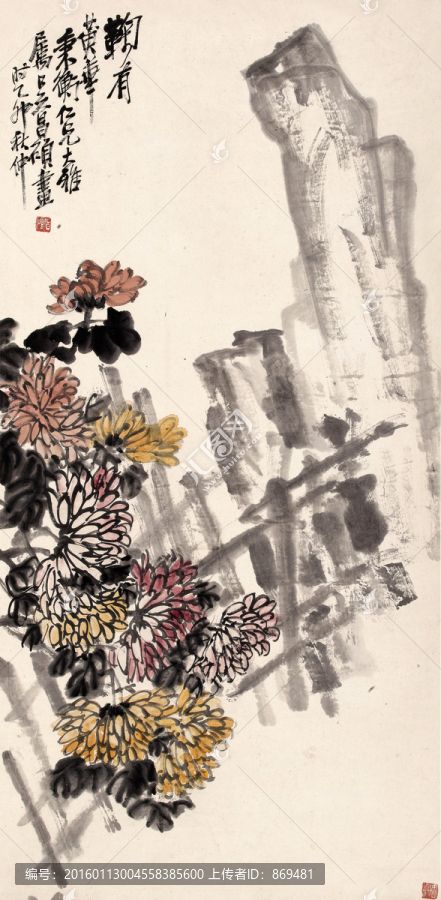 吳昌碩,鞠有黃花,未分層