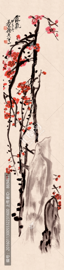 吳昌碩,霞?xì)鈭D,未分層