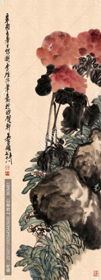 吳昌碩,寫意花卉,未分層