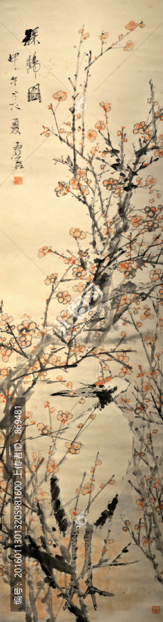 虛谷,梅鶴圖,未分層