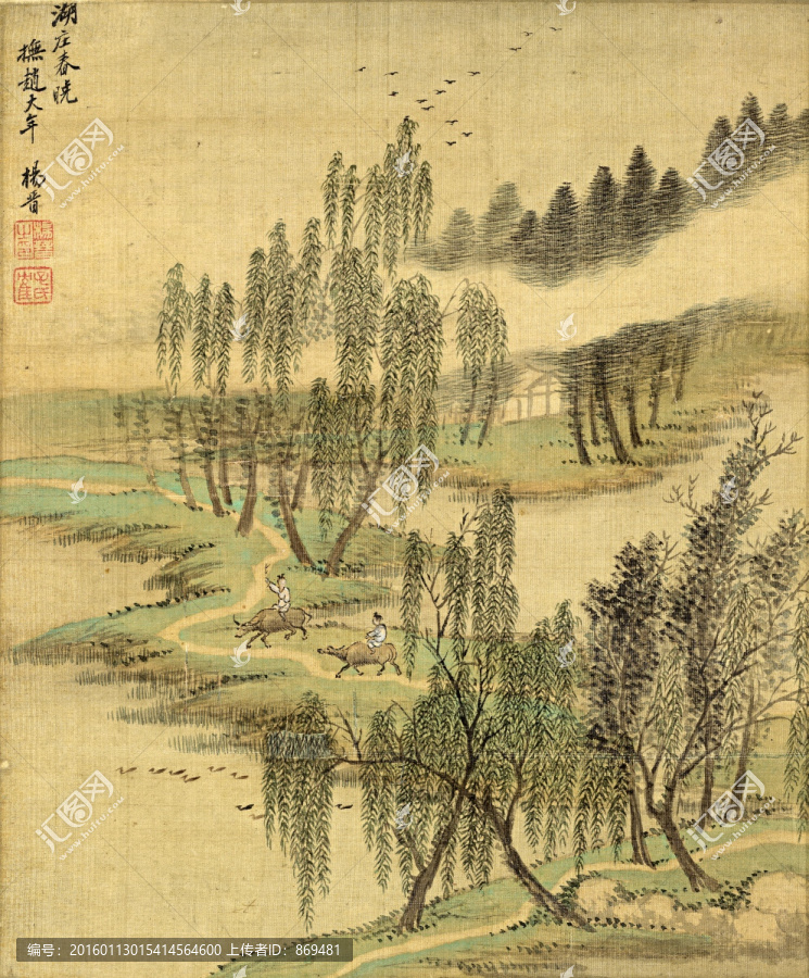楊晉,仿古山水十二開,未分層