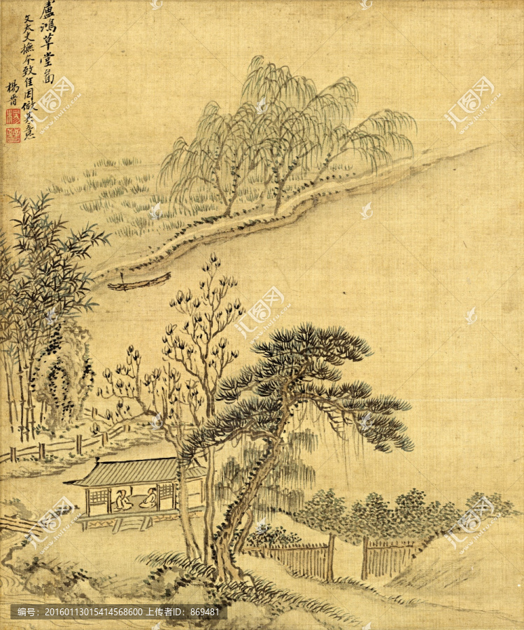 楊晉,仿古山水十二開(kāi),未分層