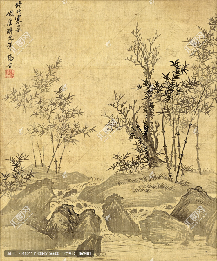楊晉,仿古山水十二開,未分層