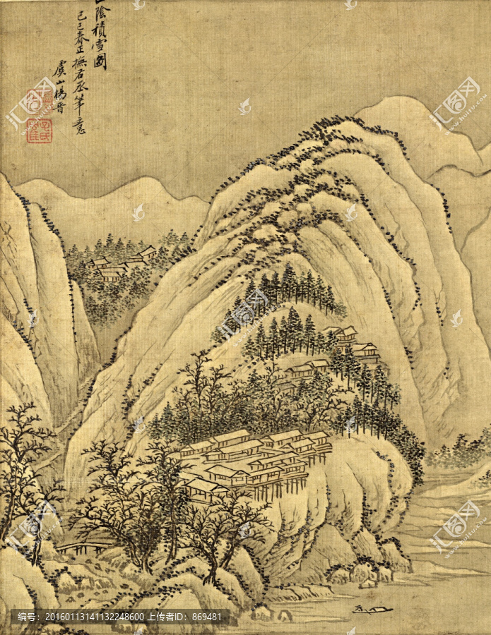 楊晉,仿古山水十二開,未分層