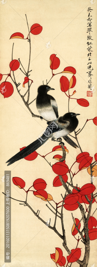 于照,翠微紅葉圖,未分層