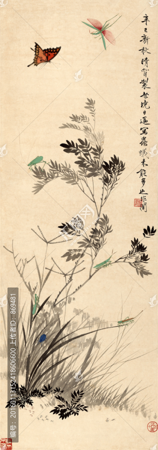 于照,新秋晴窗圖,未分層