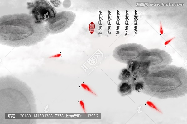 水墨畫
