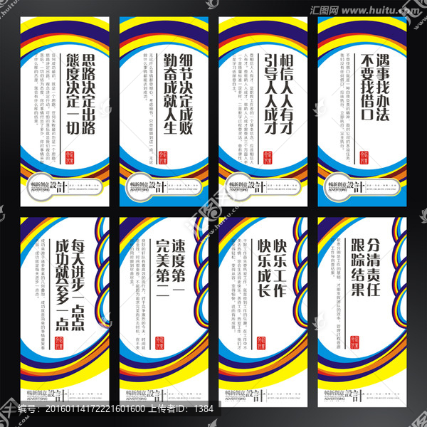 高檔展板,學(xué)校展板背景設(shè)計(jì)