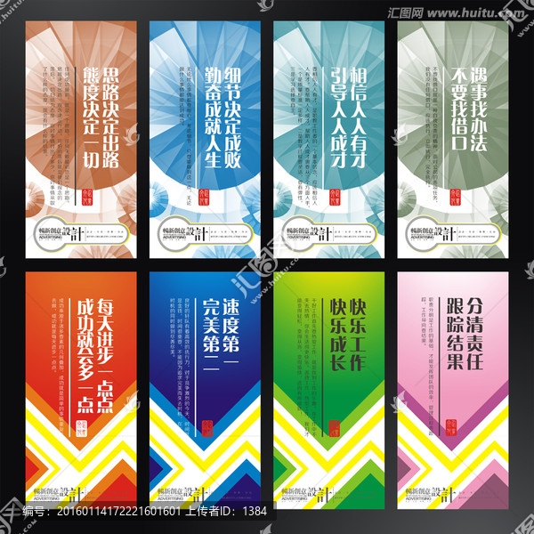 高檔展板,學校展板背景設(shè)計
