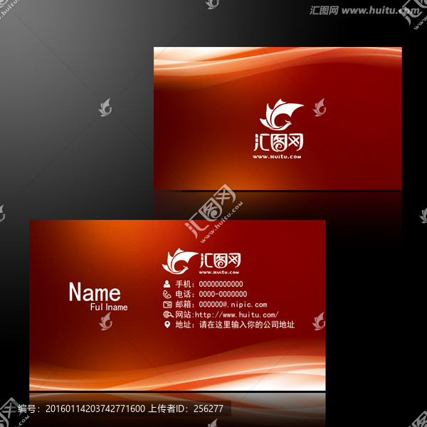 高檔名片