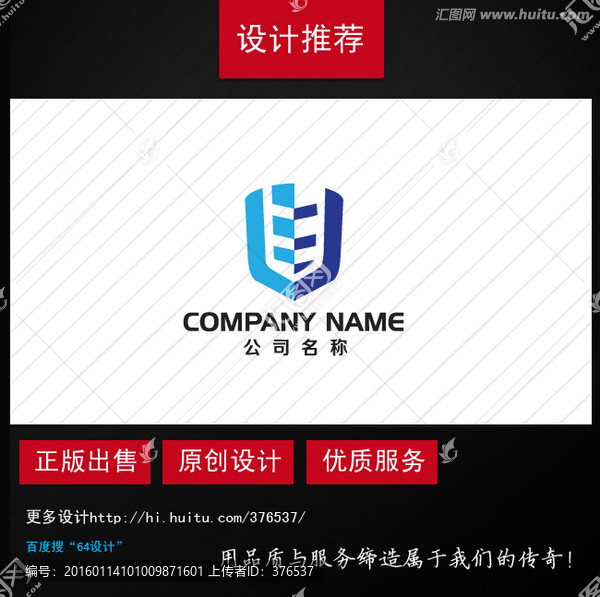 字母E標(biāo)志設(shè)計,教育logo