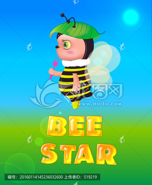 小蜜蜂吉祥物
