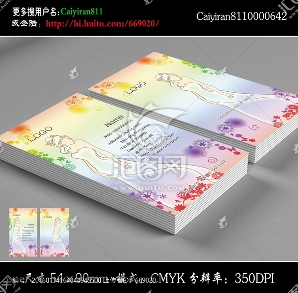 婚慶影樓化妝禮儀攝影師名片