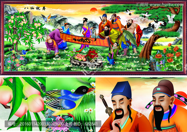 八仙祝壽圖,祝壽圖