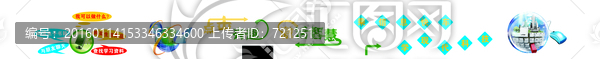 校園文化