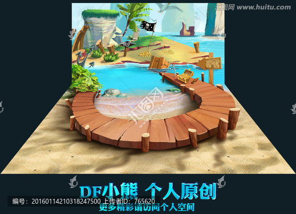 3D海盜島