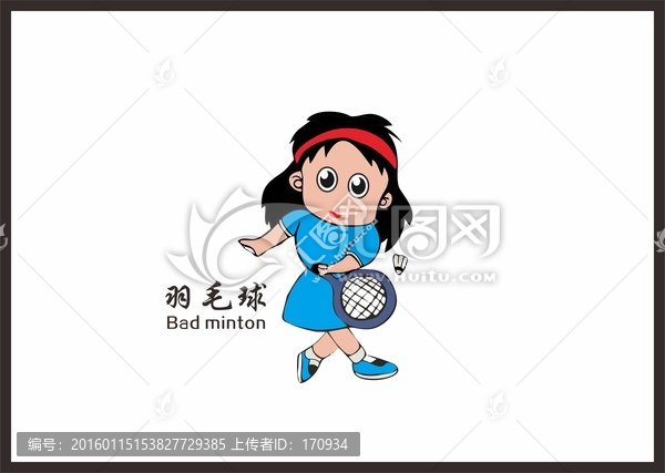 體育卡通圖案（羽毛球）