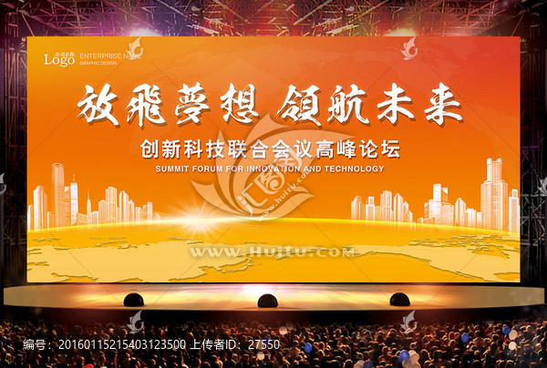 領(lǐng)航,會(huì)議背景
