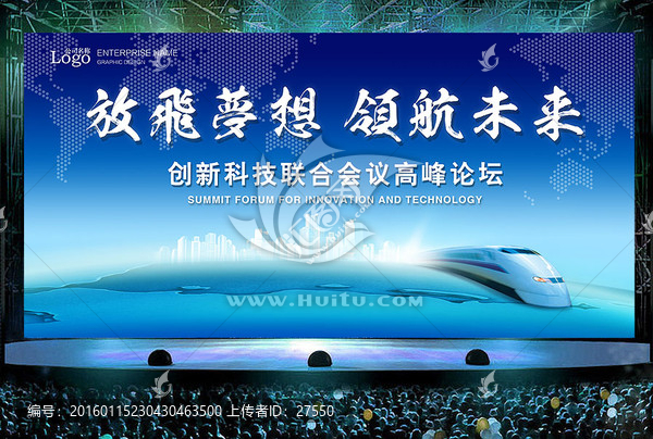 領(lǐng)航,會(huì)議背景