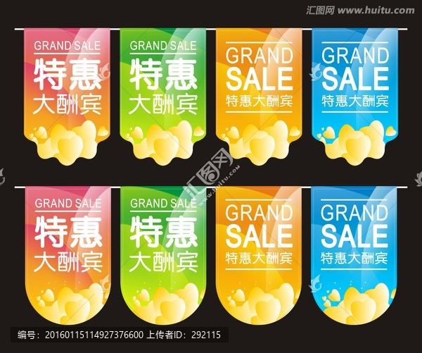 吊旗設計,掛旗設計