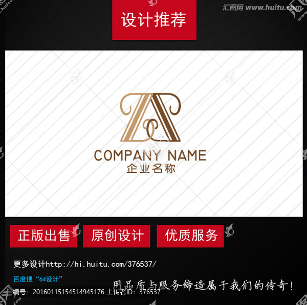 字母Z標志設(shè)計,logo設(shè)計