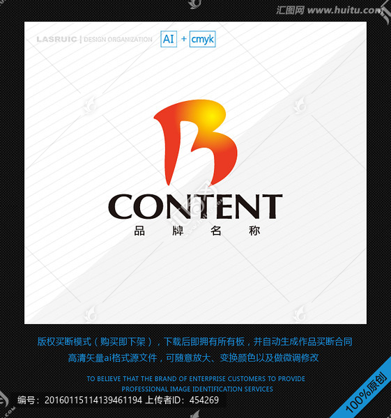 logo設(shè)計(jì),B字母logo